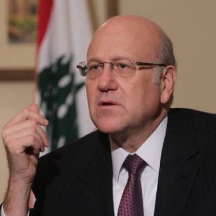 ميقاتي: مهلة ​تشكيل الحكومة​ اللبنانية ليست مفتوحة