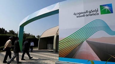3 بنوك سعودية استفادت من تمويل اكتتاب أرامكو