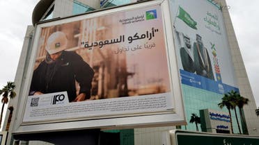 A billboard displaying an advert for Aramco pictured in the Saudi capital Riyadh credit afp