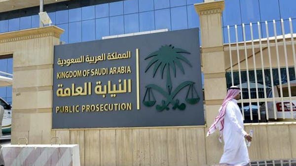 النيابة العامة السعودية تنشئ وحدات لجرائم الاحتيال المالي