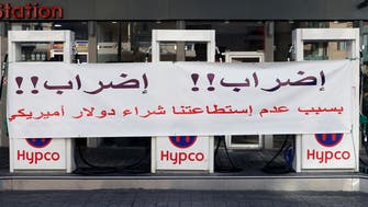 تعليق إضراب البنزين في لبنان.. ومحادثات مع السلطة