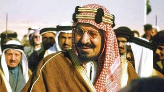 'بیعت عقبہ سے بیعت سلمان تک' صدیوں بعد بھی سعودی عرب بیعت میں تابندہ روایت زندہ