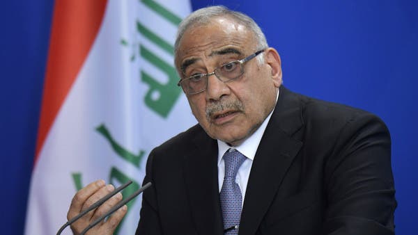 عبد المهدي: للهجوم على السفارة الأميركية تداعيات خطيرة
