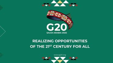 Saudi Arabia G20 logo