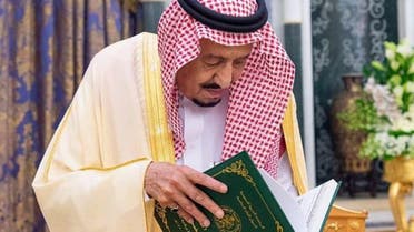 KSA: general audit report