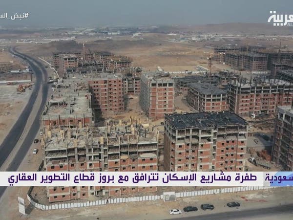 وزير الإسكان السعودي حققنا جميع مستهدفات 2019