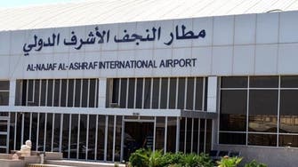 العراق.. إغلاق الحركة في مطار النجف الدولي بالكامل