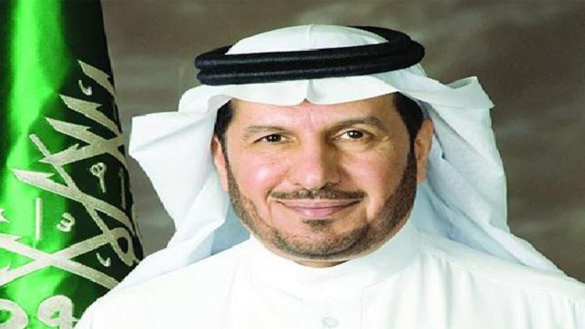 Saudi Doctor