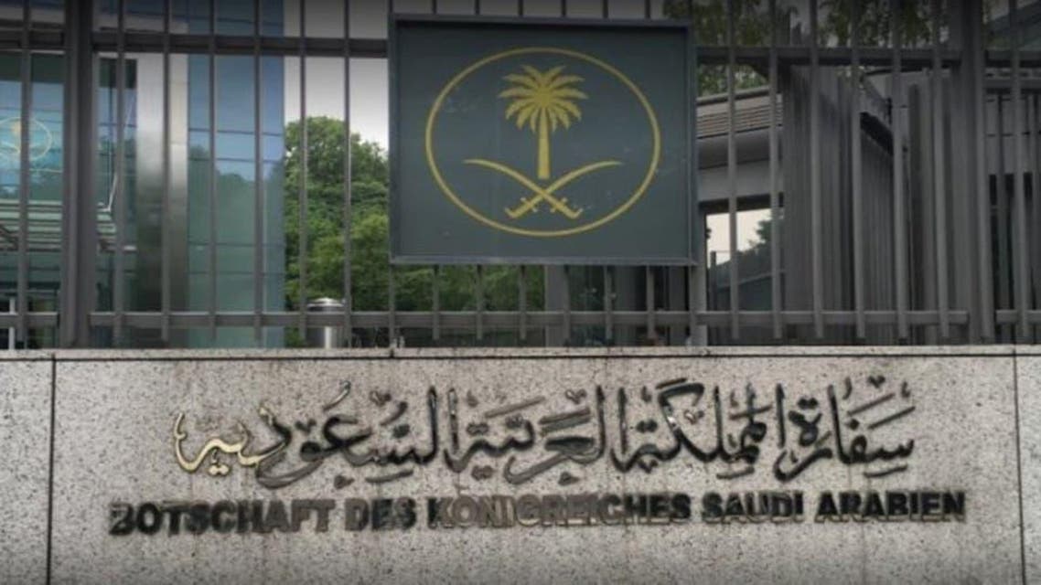 Saudi enbassy in France