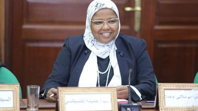 جميلة الكسيكسي