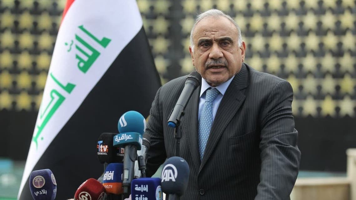 عبدالمهدي
