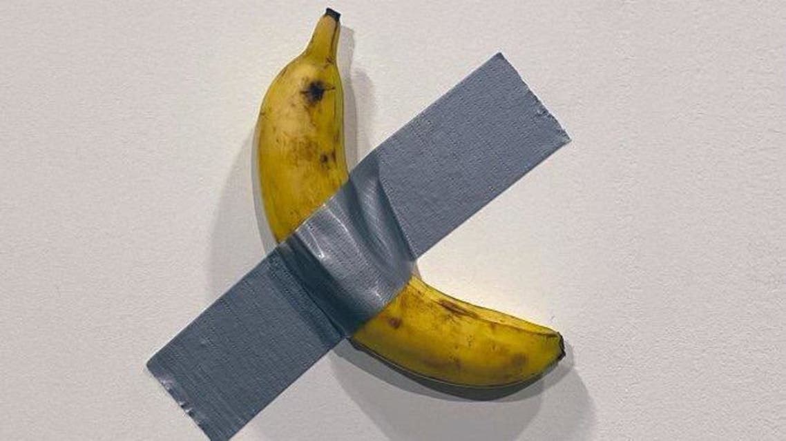 موزة