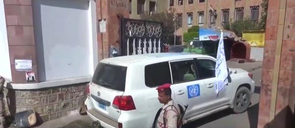 وفد أممي يزور تعز المحاصرة