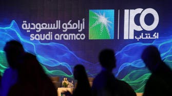 10 مكاسب للاقتصاد السعودي من طرح أرامكو.. تعرف عليها