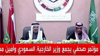 Saudi FM, Al-Zayani stress importance of GCC unity