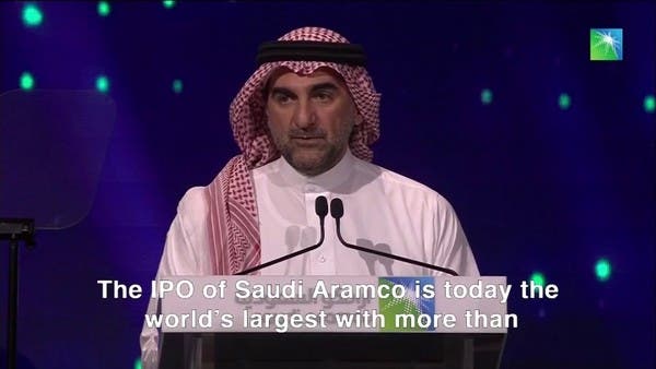 الرميان: حجم اكتتاب أرامكو وصل إلى 96 مليار ريال