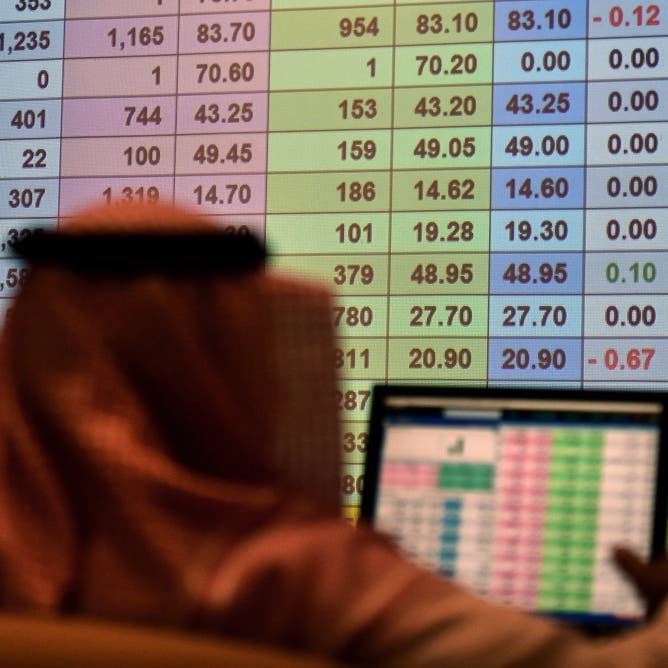 مؤشر سوق الأسهم السعودية يقترب من اختراق 10600 نقطة