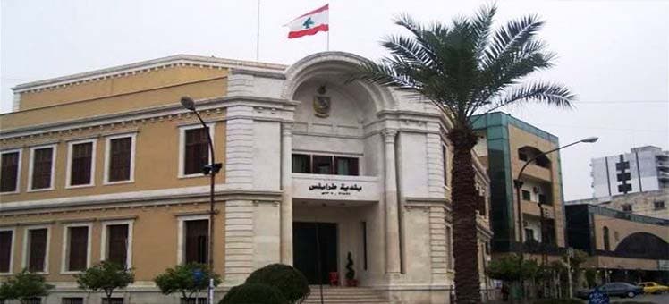 بلدية طرابلس
