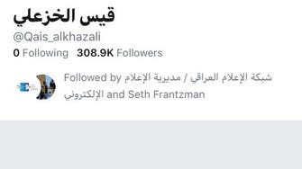 "تويتر" تغلق حساب الخزعلي زعيم ميليشيا "العصائب" العراقية