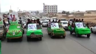 الحوثيون يعترفون بمقتل اثنين من قادتهم بغارة في صعدة