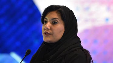Saudi Princess Reema bint Bandar al-Saud speaks during the Future Investment Initiative (FII) conference in the capital Riyadh on October 24, 2018. Saudi Arabia is hosting the key investment summit overshadowed by the killing of critic Jamal Khashoggi that has prompted a wave of policymakers and corporate giants to withdraw.