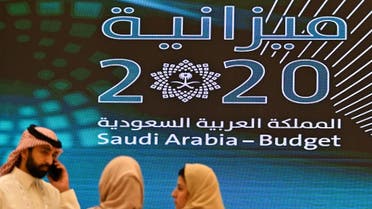 Participants attend the Saudi budget Forum in Riyadh on December 10, 2019. (AFP)