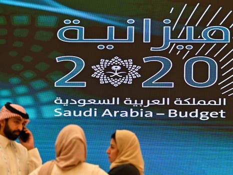 Saudi Arabia releases Q1 budget performance report, deficit at about $9 bln | Al Arabiya English