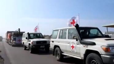 الصليب الأحمر اليمن