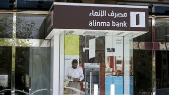 Saudi Arabia’s Alinma Bank plans to increase capital by 33.33 pct