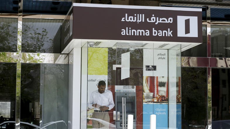 Saudi Arabia S Alinma Bank Plans To Increase Capital By 33 33 Pct