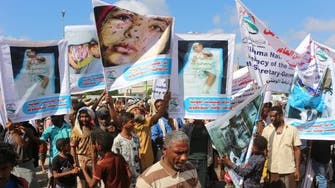 اليمن.. وقفات احتجاجية تطالب بوقف العمل باتفاق ستوكهولم