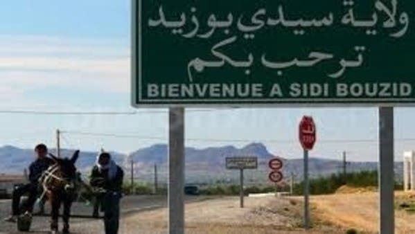 9 سنوات على انطلاق شرارة ثورة تونس.. سيدي بوزيد مكانك راوح