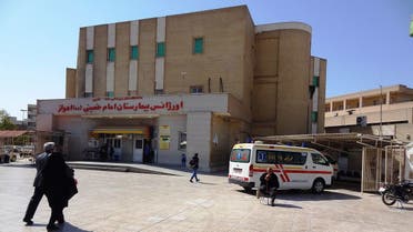 بیمارستان خمینی