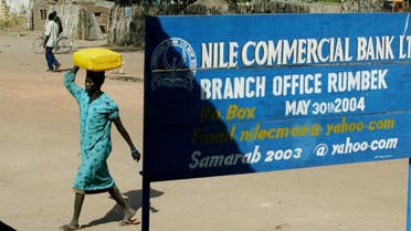 A Sudanese woman walks into a branch of the Nile Commerial Bank 20 January 2005. (AFP)