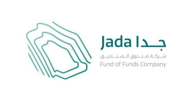 Jada is committed to investing in the Investcorp Saudi Growth Fund prior to the public offering