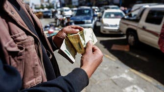  حكومة اليمن تبحث معالجات لتدهور سعر العملة والأمم المتحدة تحذر 