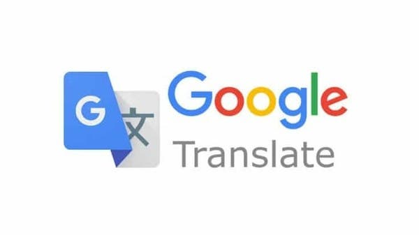 New Google Translate.. Translate texts with images on the web