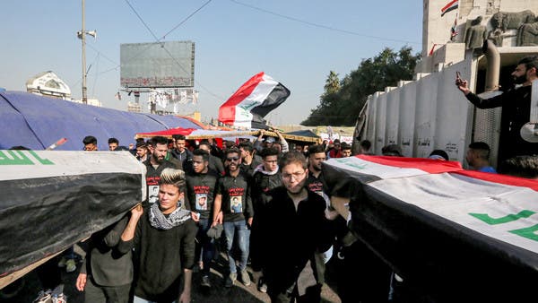 5 قضاة ومستشاري دولة أعضاء مجلس مفوضية انتخابات العراق