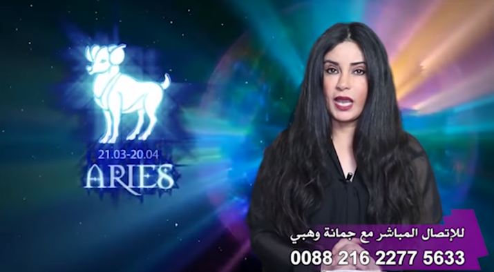 جمانة وهبي
