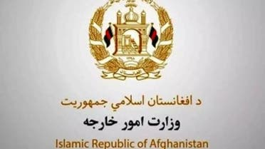 واکنش وزارت خارجه افغانستان به ادعای یک مقام ایرانی در مورد مهاجرین افغان