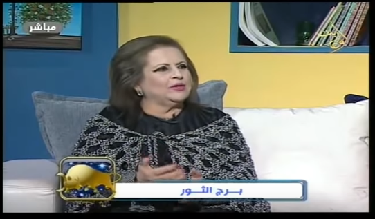 وفاء حبيب