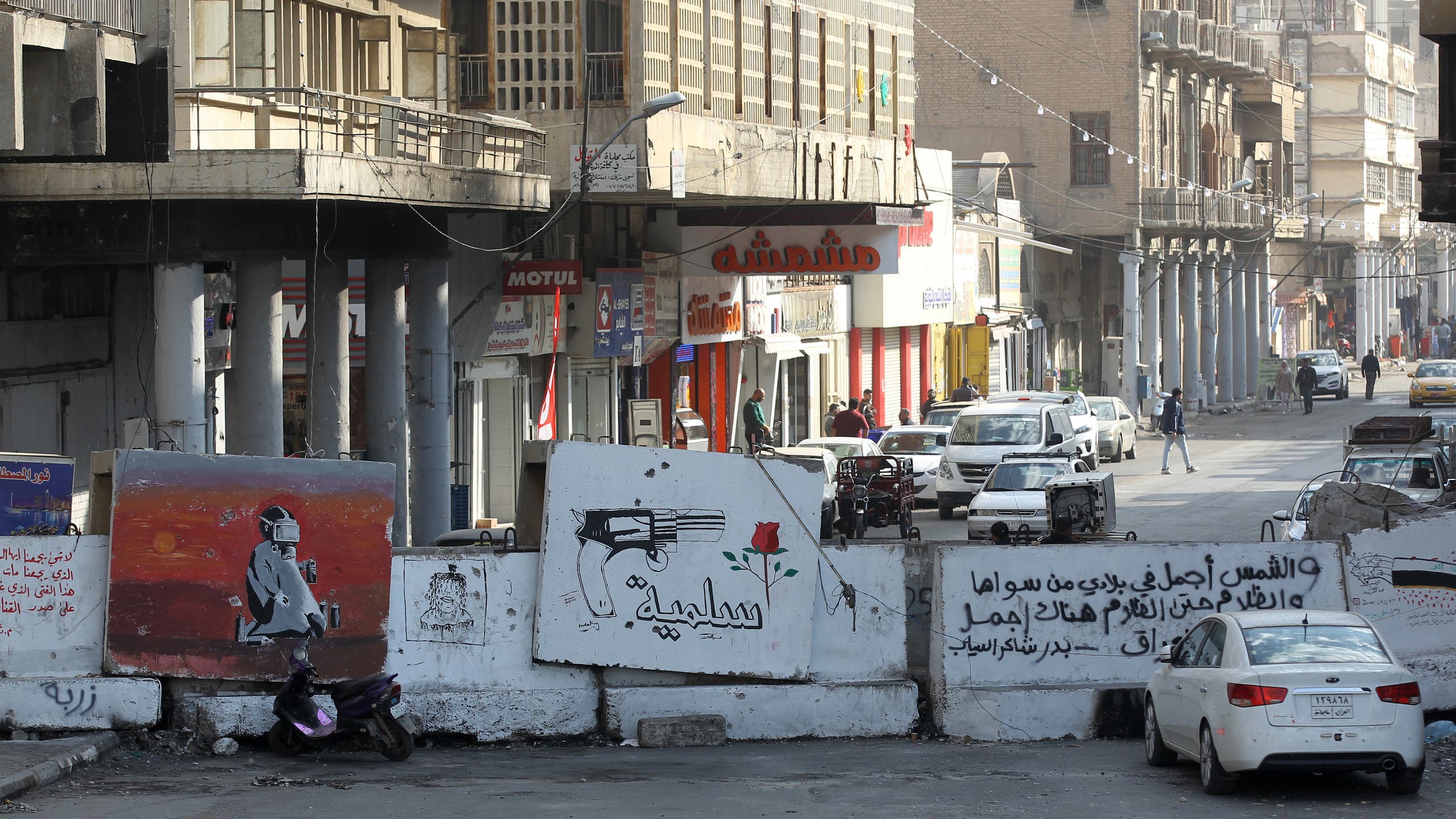 من أحد شوارع بغداد