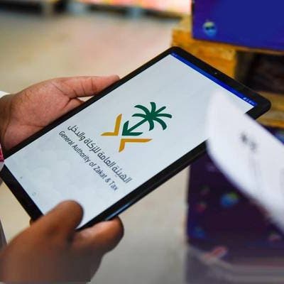 هيئة الزكاة للعربية: تفاصيل رفع ضريبة القيمة المضافة لـ15%