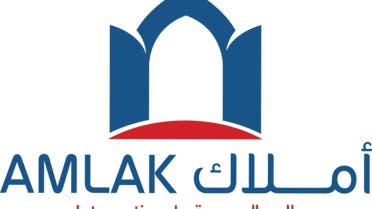 Amlak International logo (supplied)