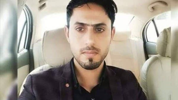استدرجته امرأة بعباءة.. ناشطو العراق يتضامنون مع علي