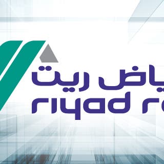 صندوق الرياض ريت يحقق 51% عوائد إجمالية من بيع عقار بأميركا