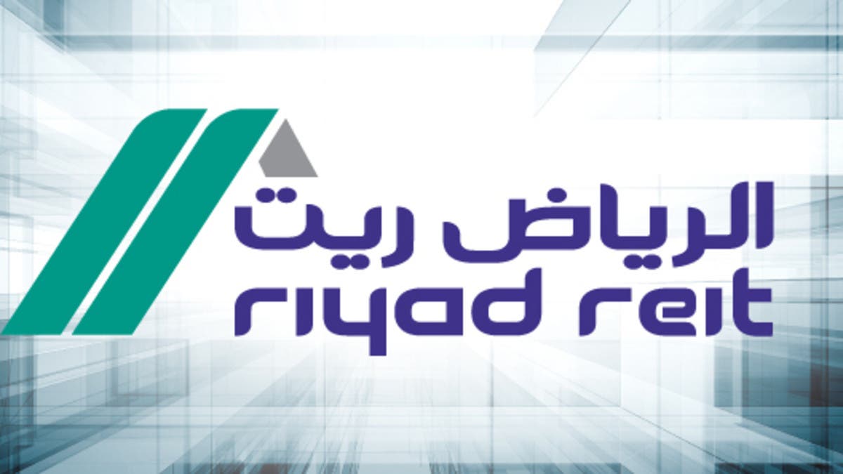 “الرياض ريت” يجدد عقد إيجار مقر أكاديمية الاتصالات السعودية بـ5.22 مليون ريال سنوياً