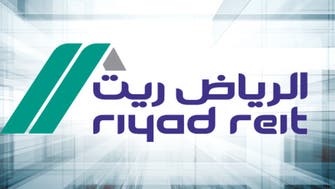 الرياض ريت يستثمر 45 مليون ريال في عقار بأميركا