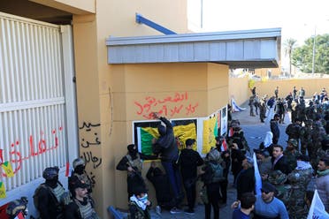 موالون للميليشيات يقتحمون حرم سفارة واشنطن ببغداد