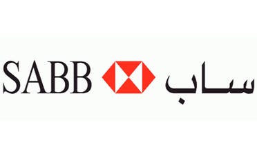 البنك السعودي البريطاني